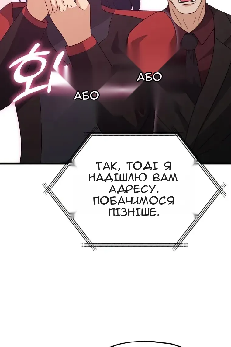 Сторінка 50