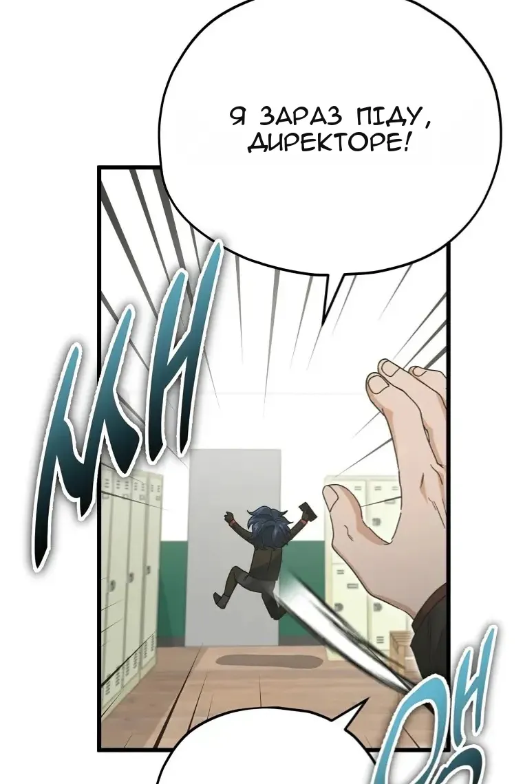 Сторінка 51