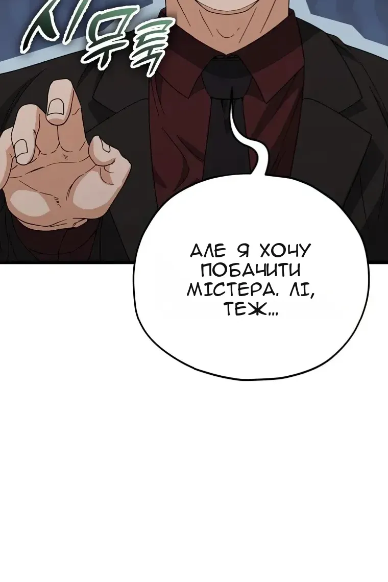 Сторінка 53