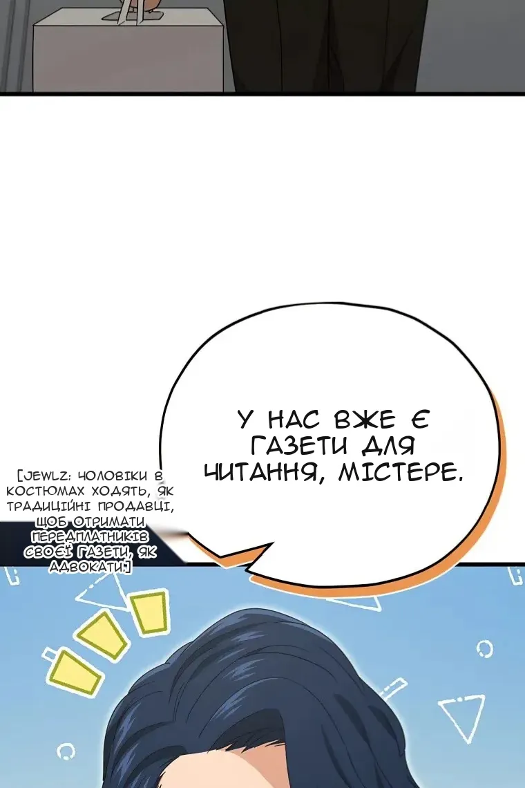 Сторінка 57