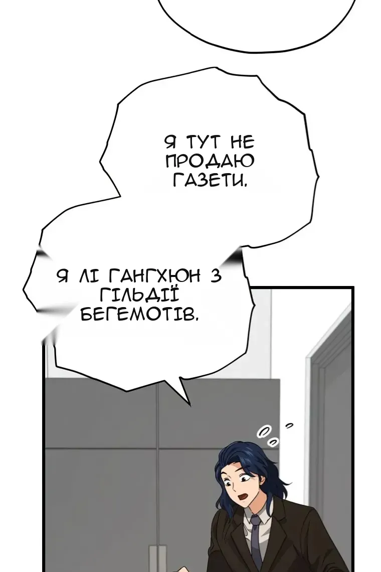 Сторінка 61