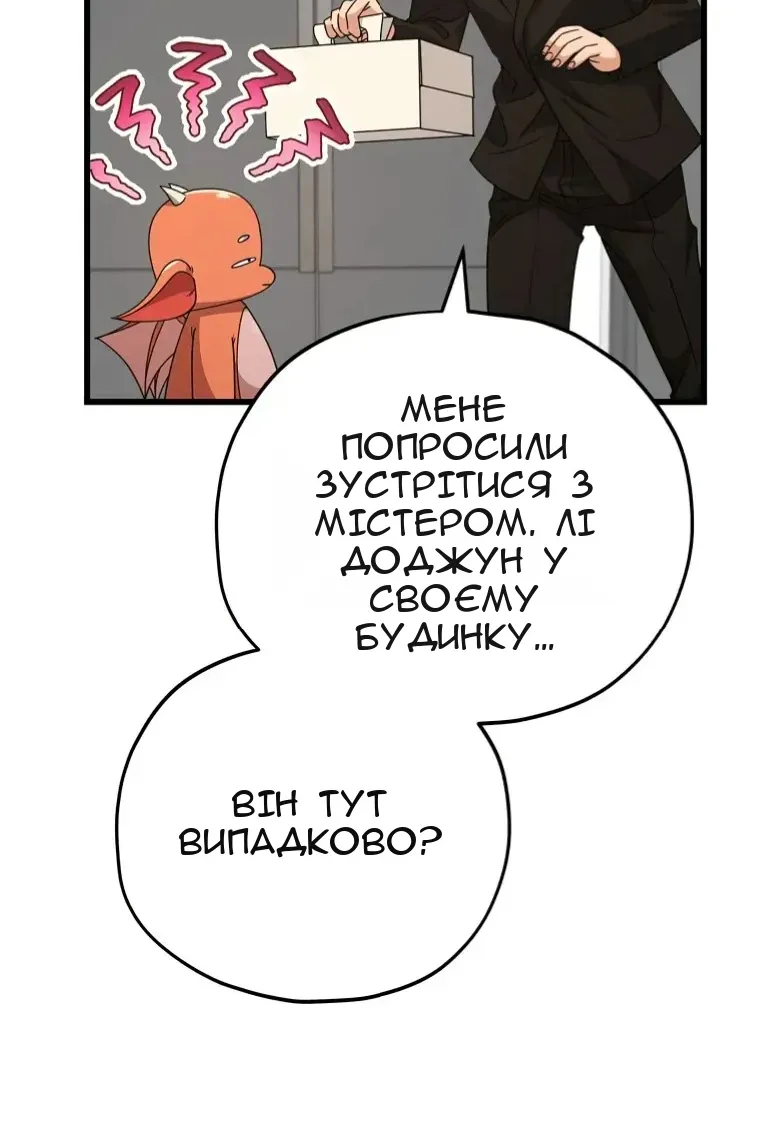 Сторінка 62