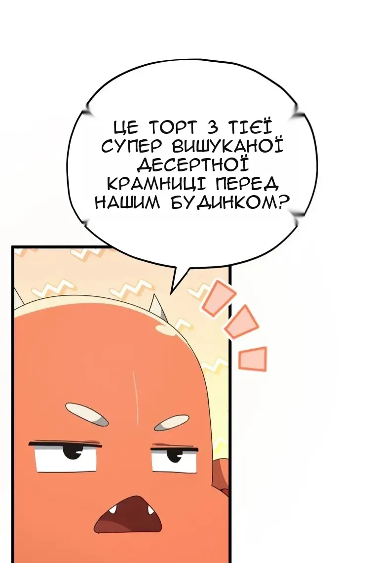 Сторінка 63