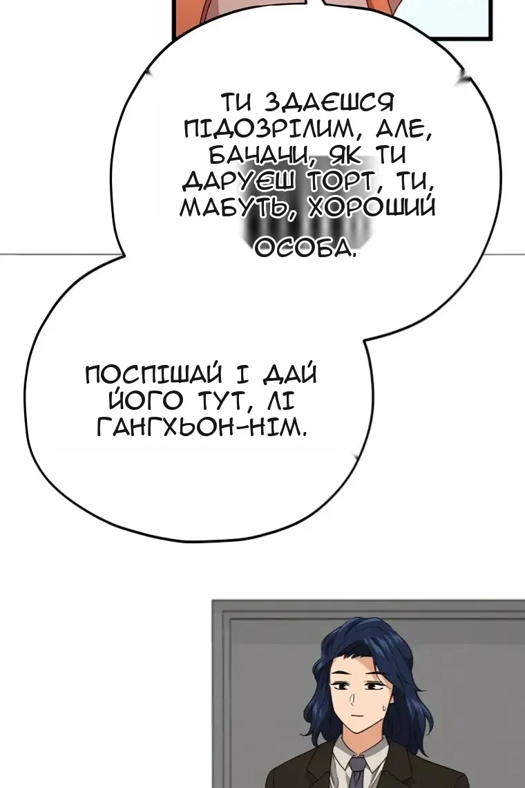 Сторінка 65