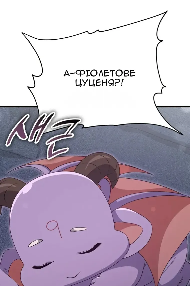 Сторінка 73