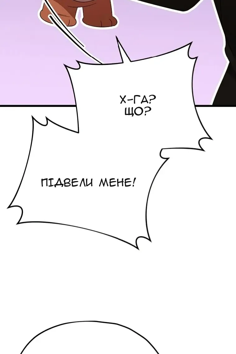 Сторінка 78