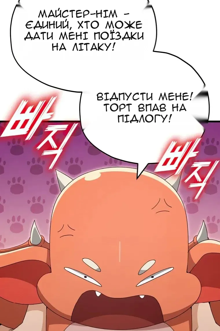 Сторінка 79