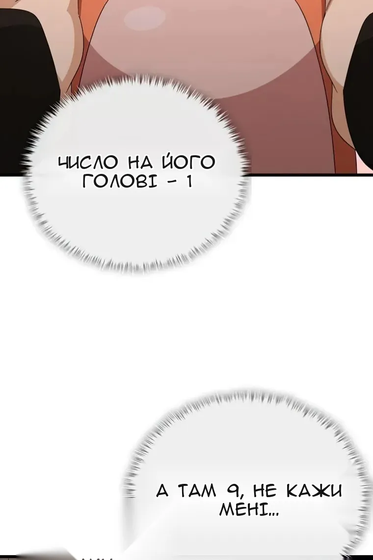 Сторінка 80