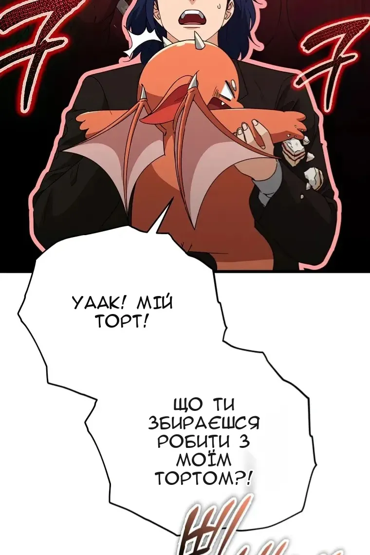Сторінка 83