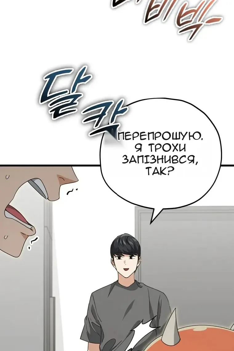 Сторінка 84