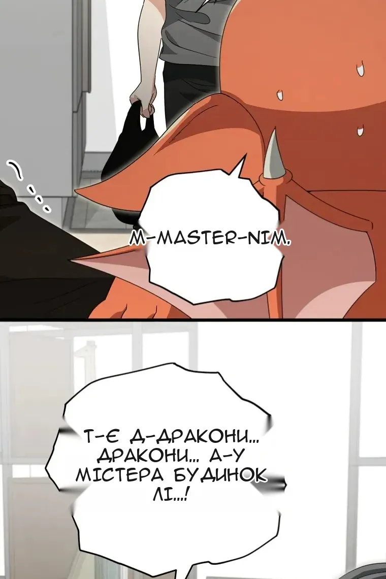 Сторінка 85