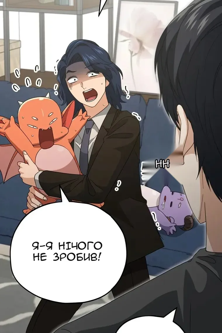 Сторінка 86