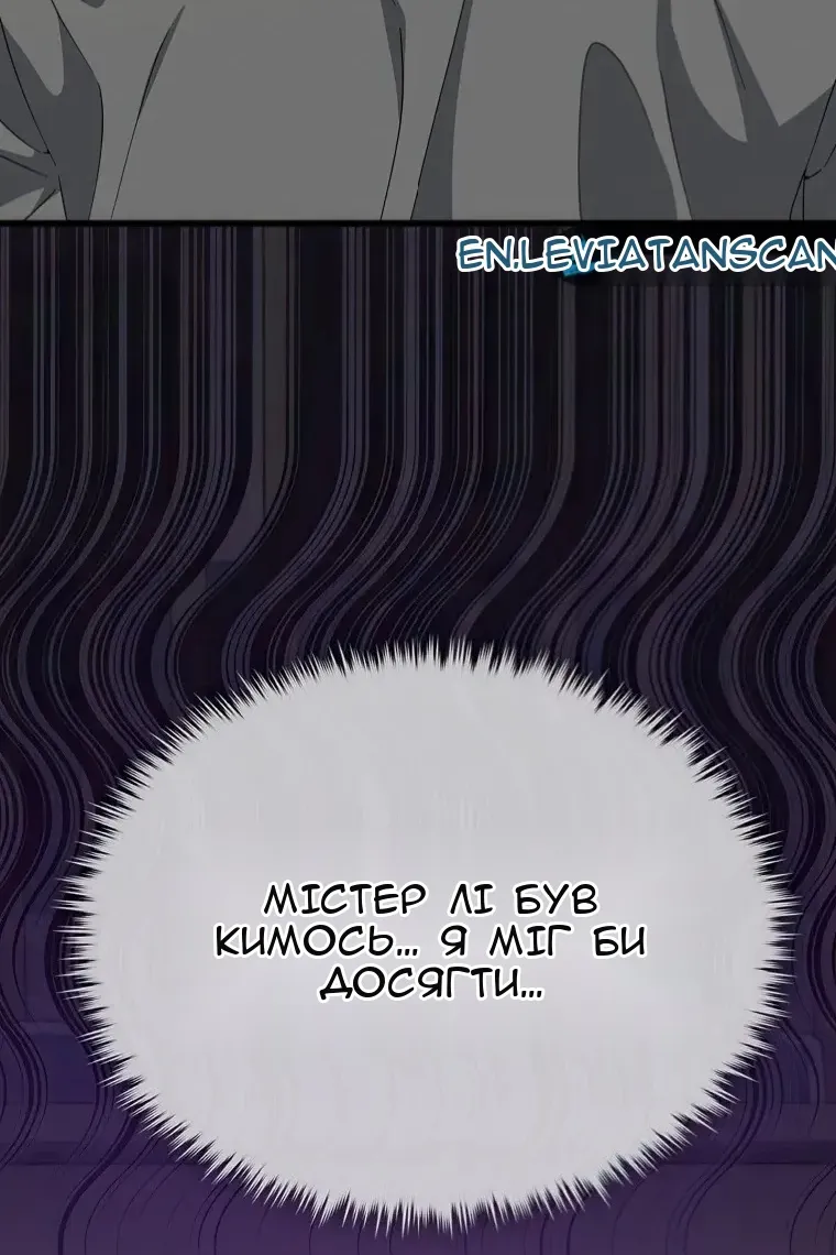 Сторінка 89