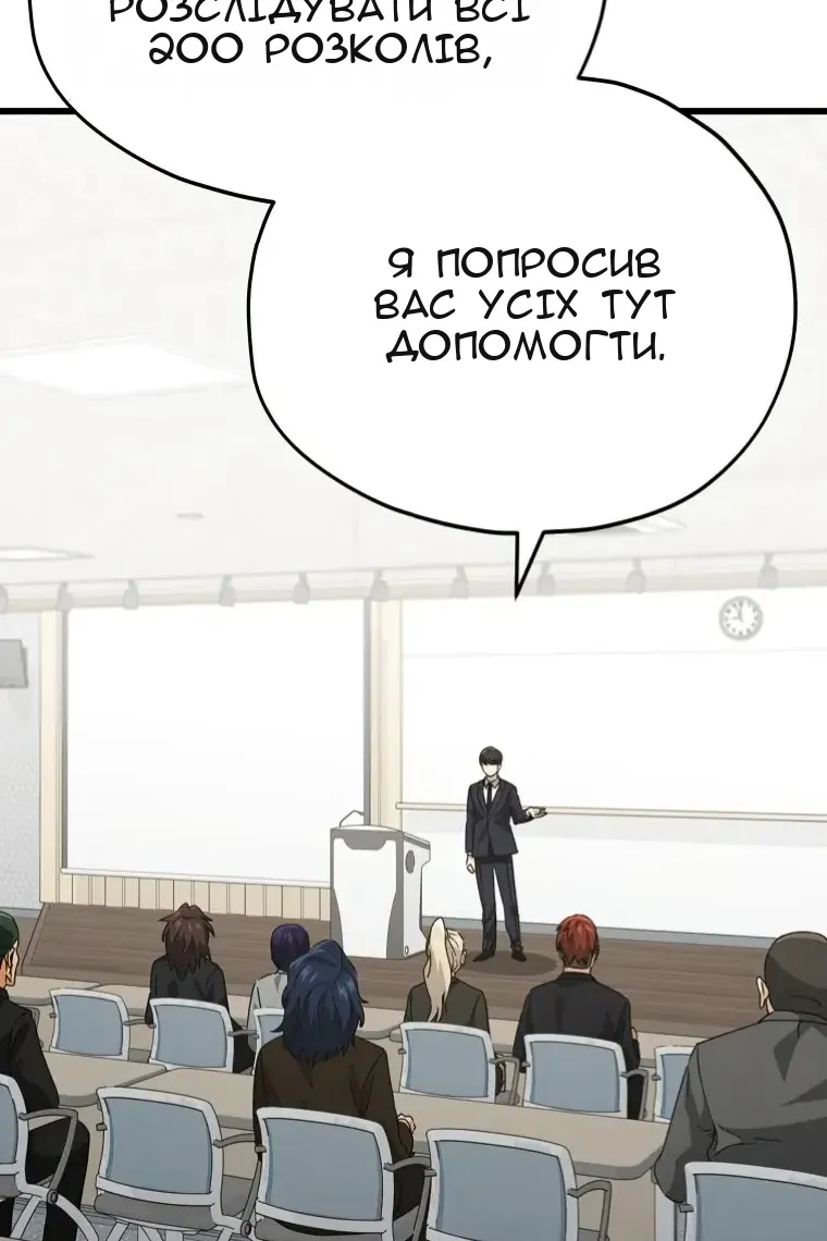 Сторінка 92