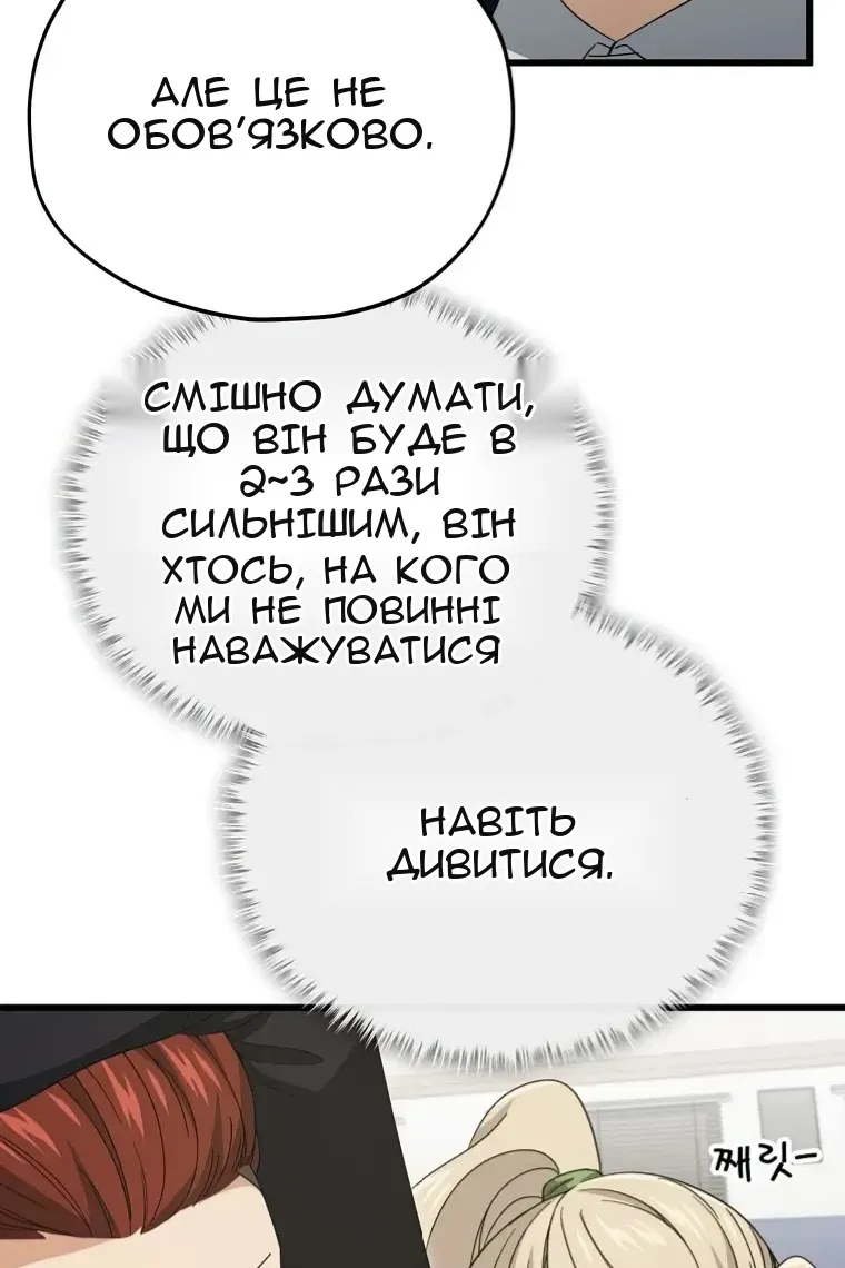 Сторінка 95