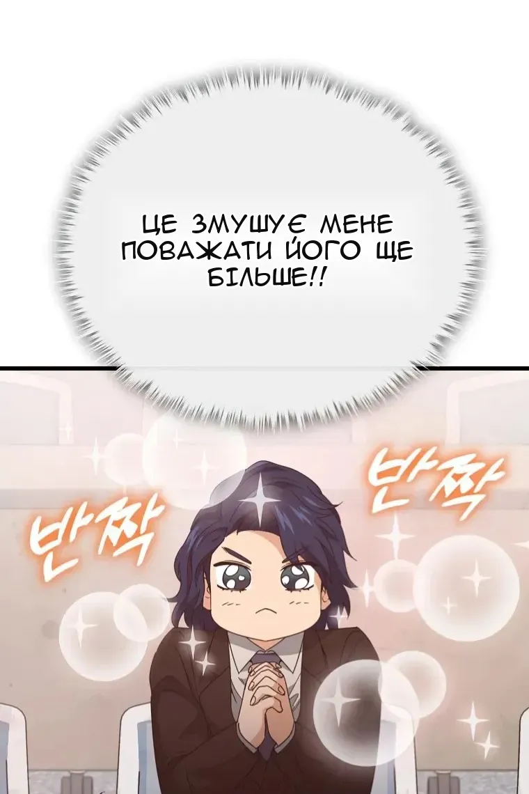 Сторінка 97