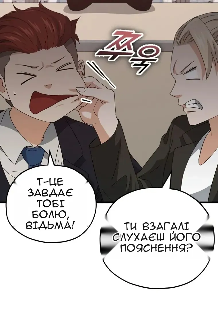 Сторінка 98