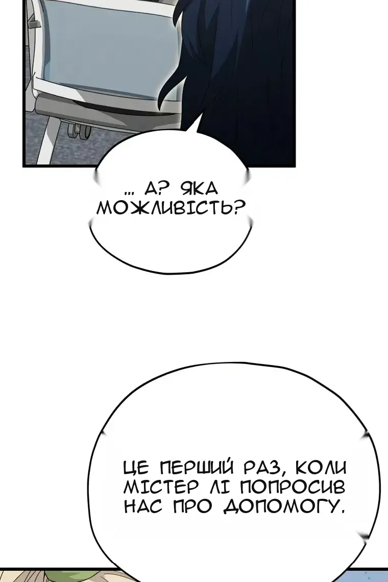 Сторінка 100
