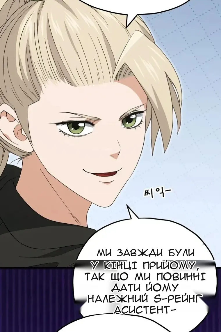 Сторінка 101