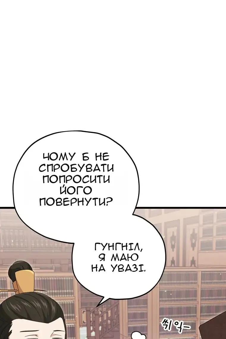 Сторінка 3