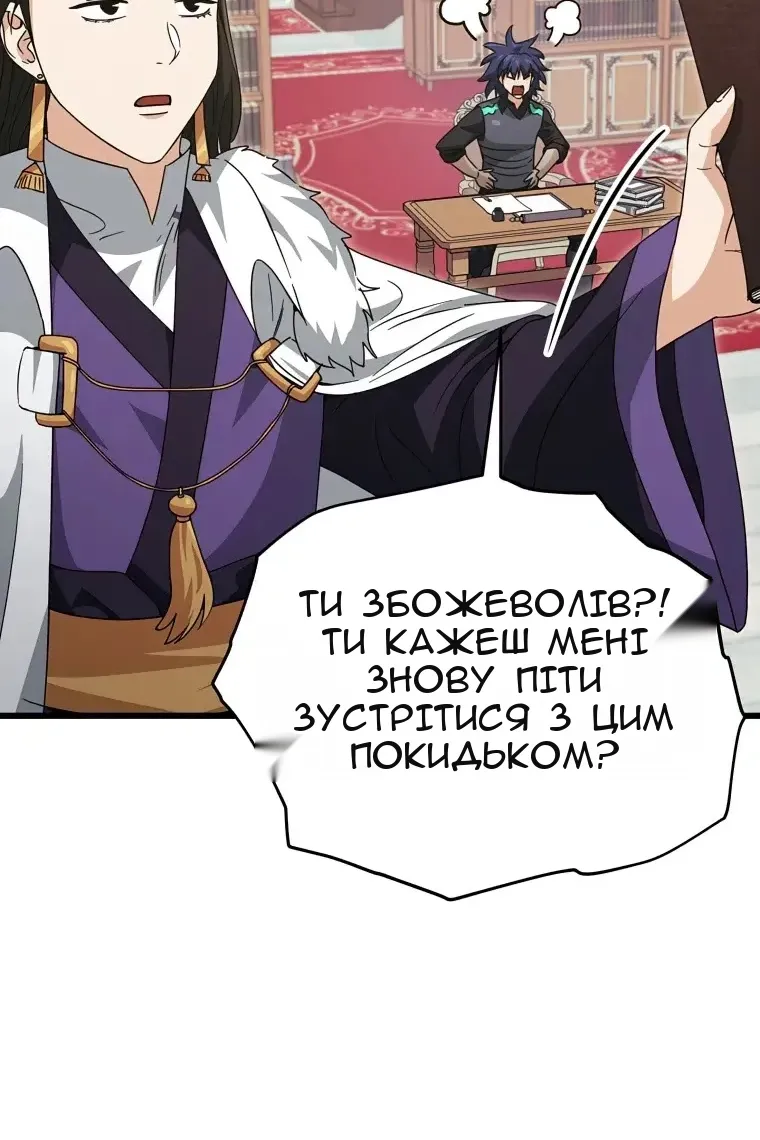 Сторінка 4