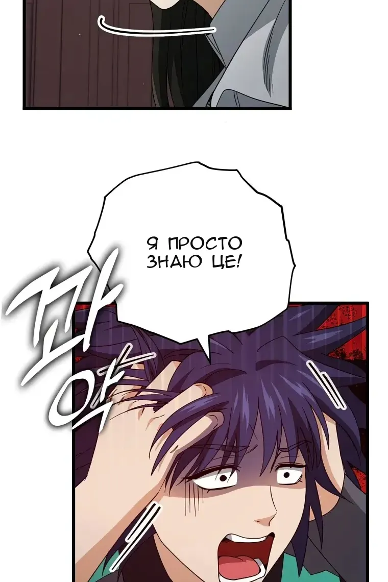 Сторінка 6