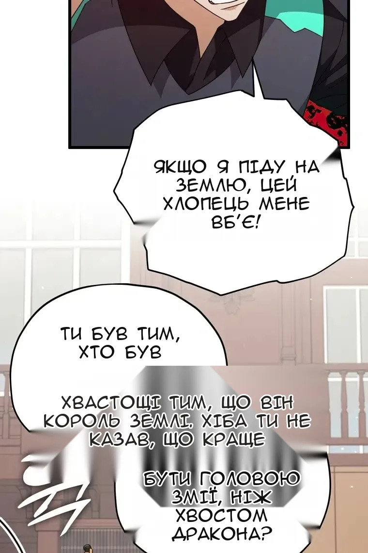 Сторінка 7