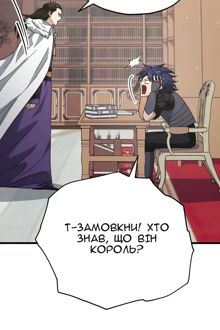 Сторінка 8