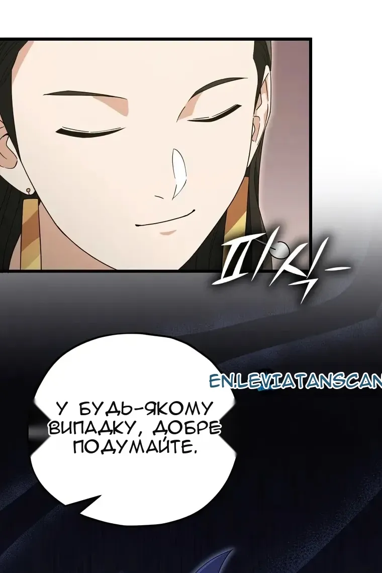Сторінка 11
