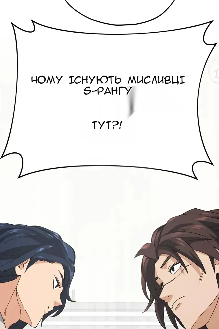 Сторінка 16