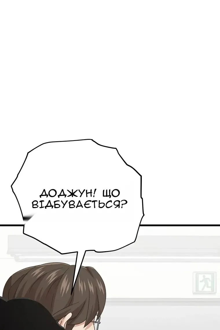 Сторінка 18