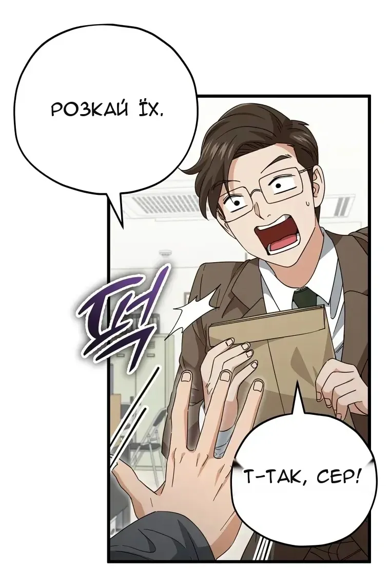 Сторінка 21