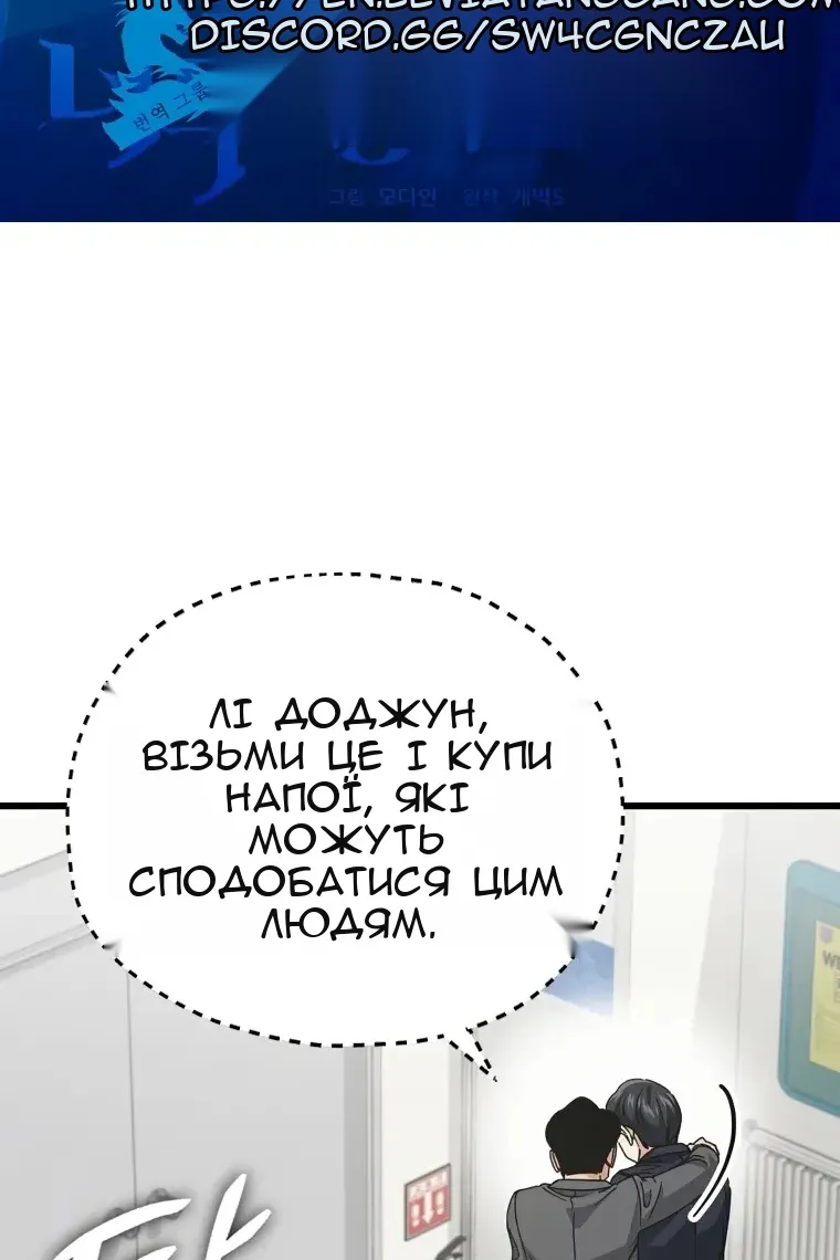 Сторінка 23