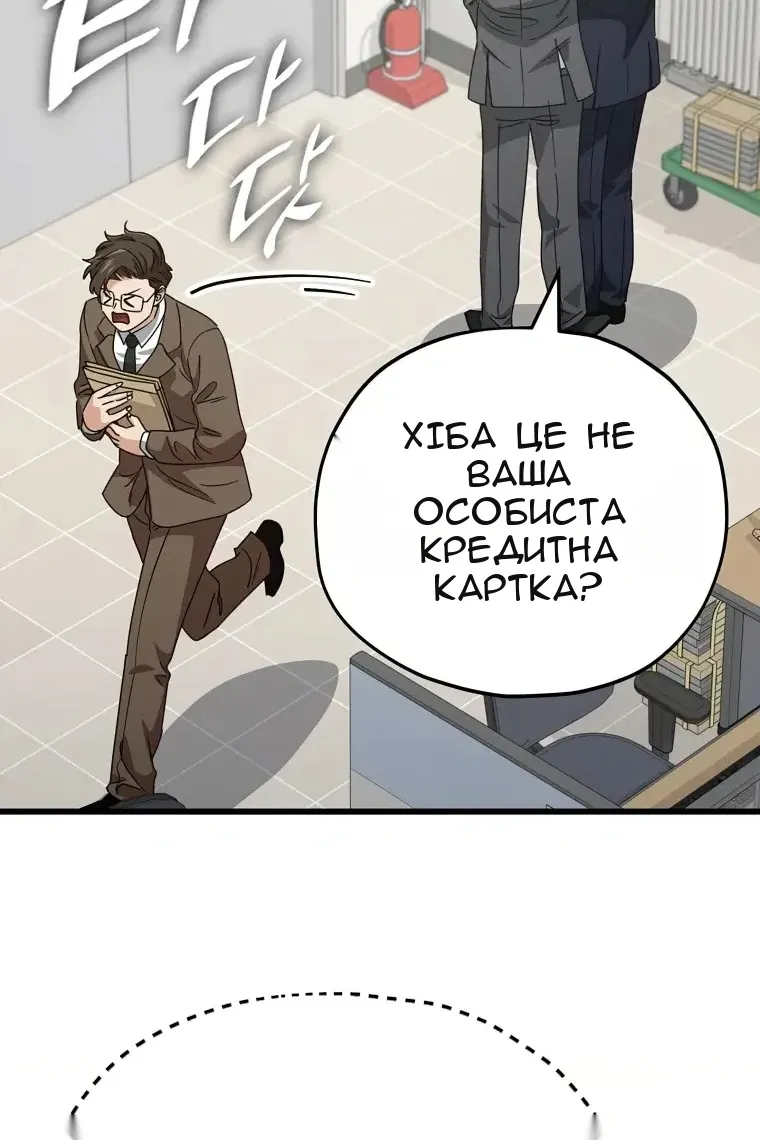 Сторінка 24
