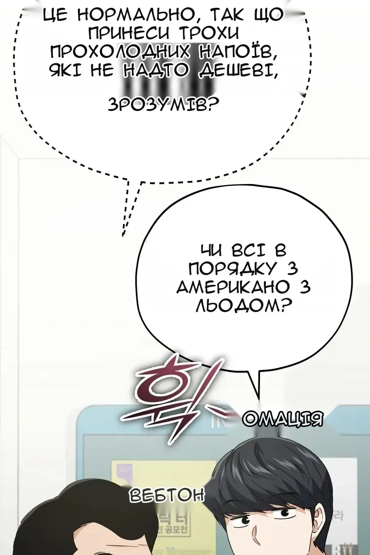 Сторінка 25