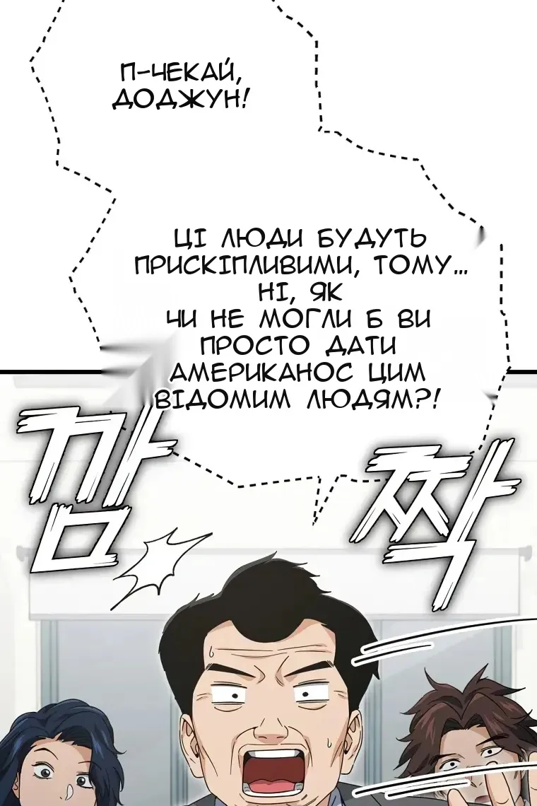 Сторінка 27