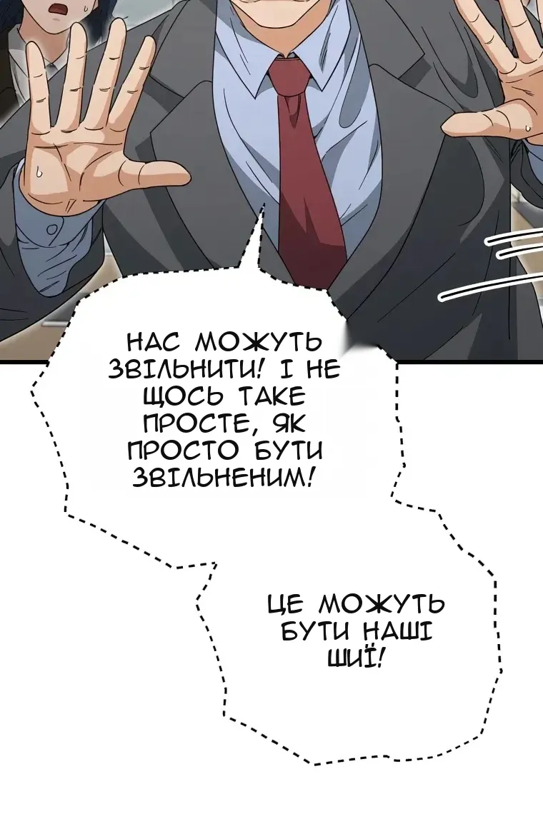 Сторінка 28