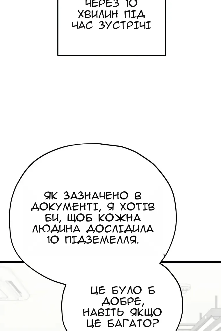 Сторінка 34
