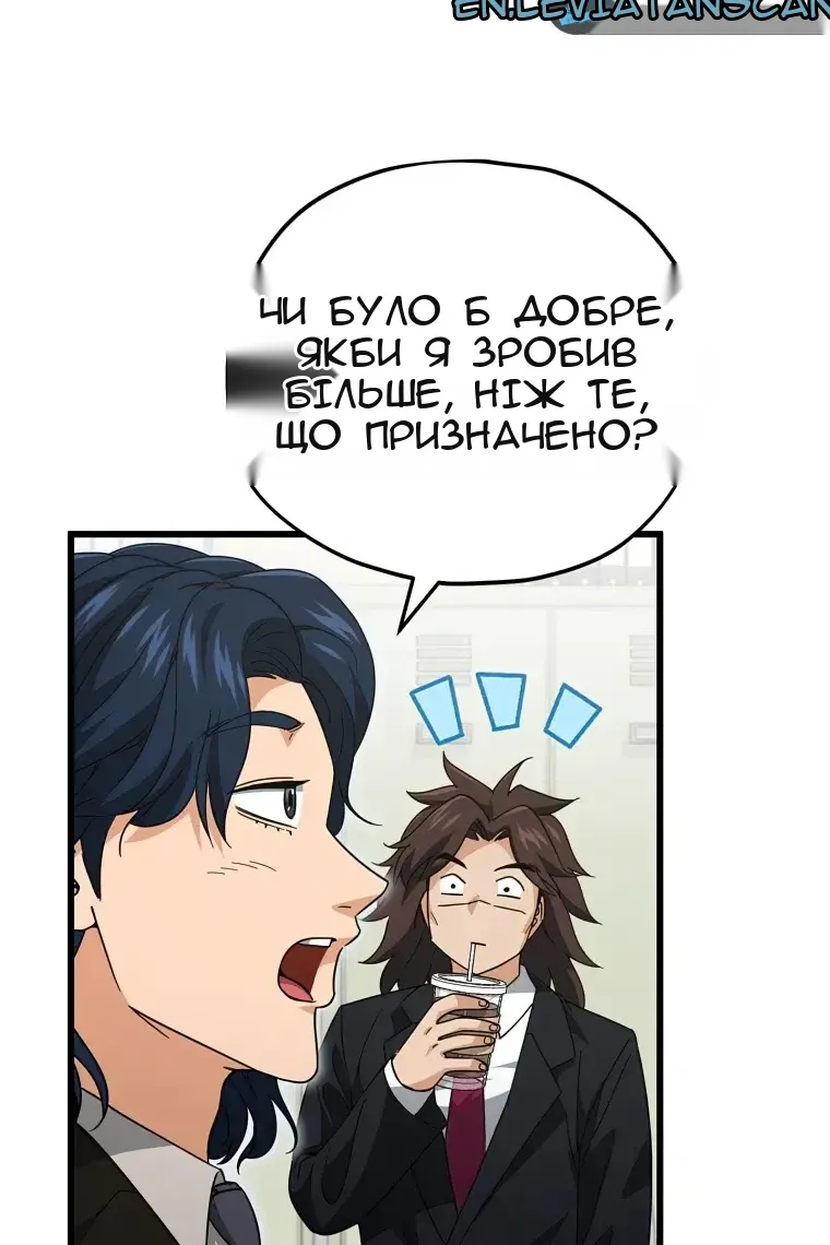 Сторінка 36