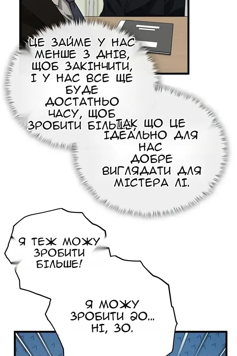 Сторінка 37