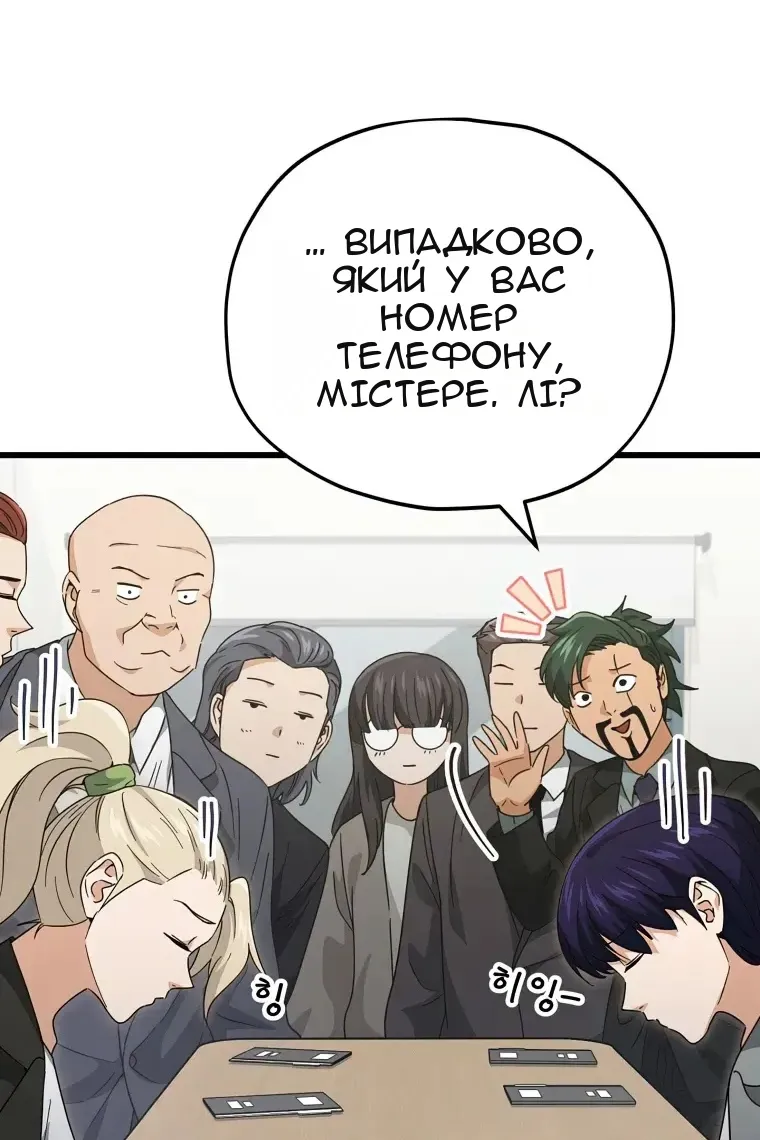 Сторінка 41