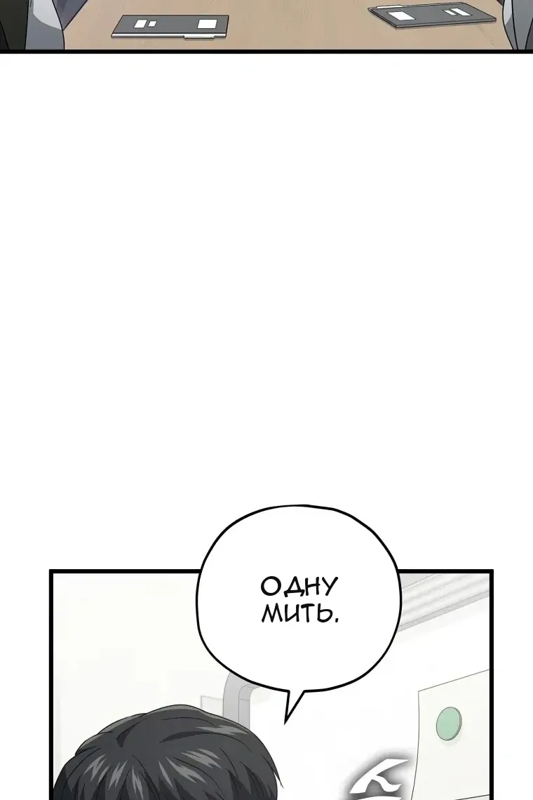 Сторінка 42