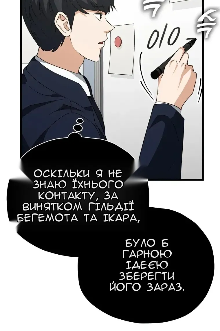 Сторінка 43