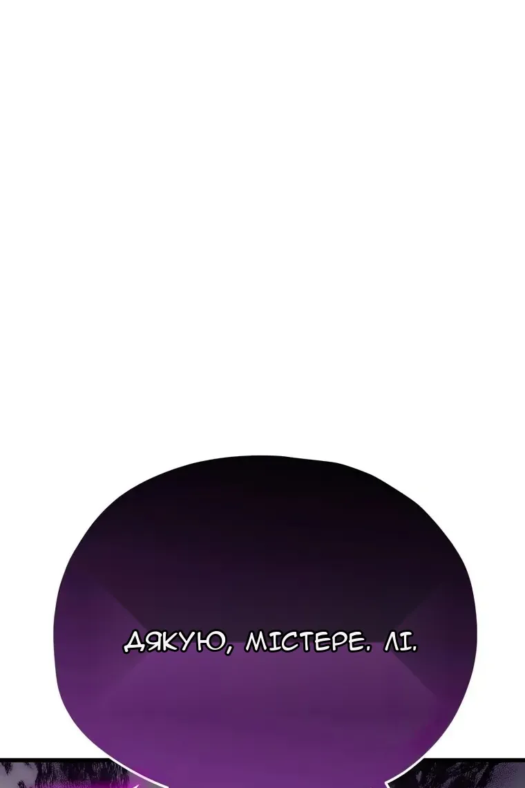 Сторінка 44