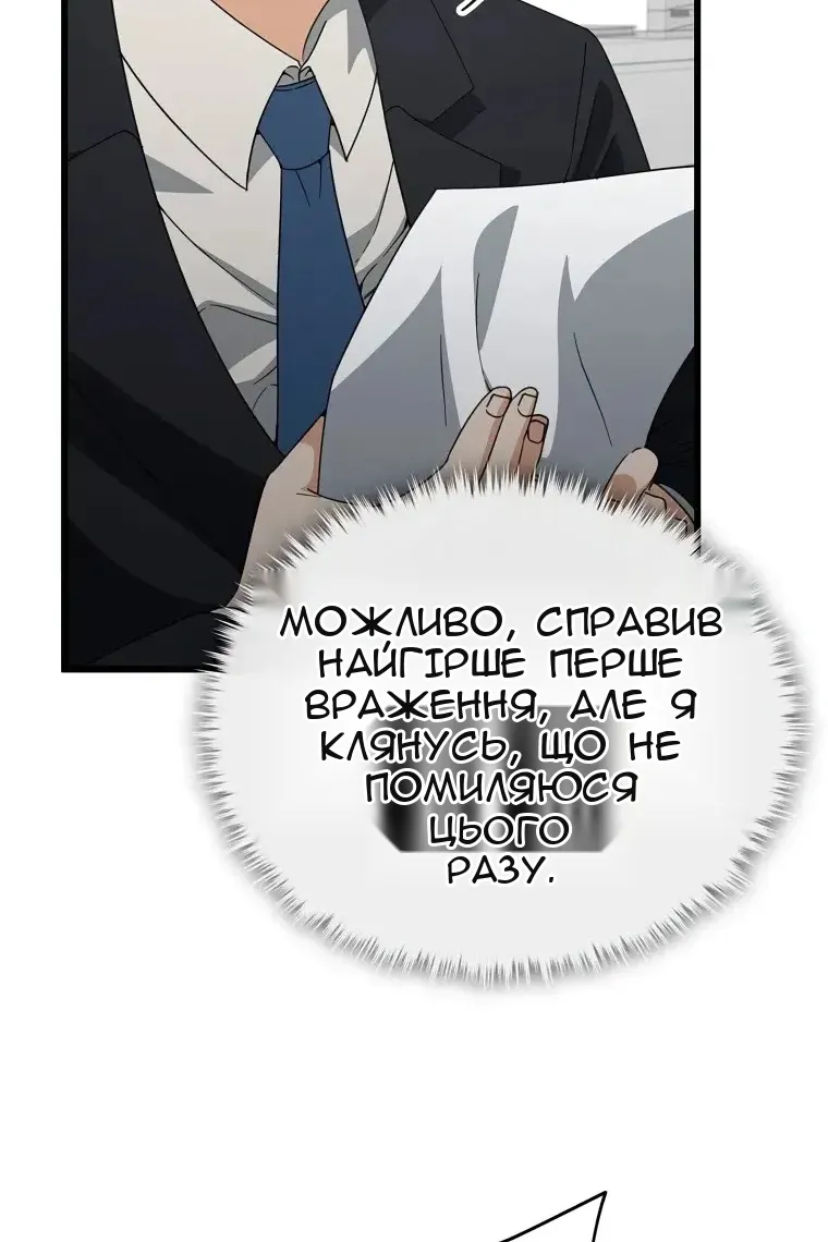 Сторінка 47