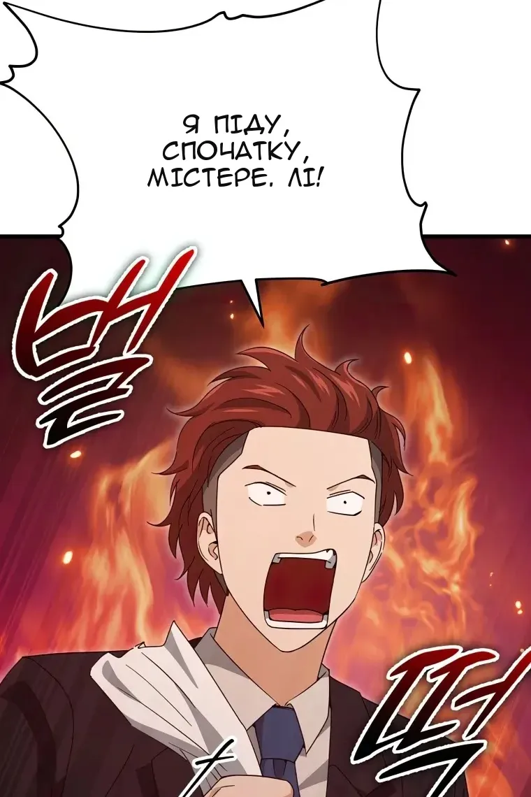 Сторінка 48