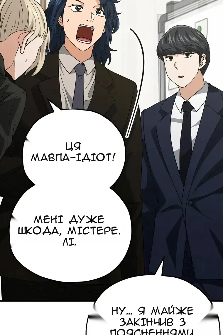 Сторінка 52