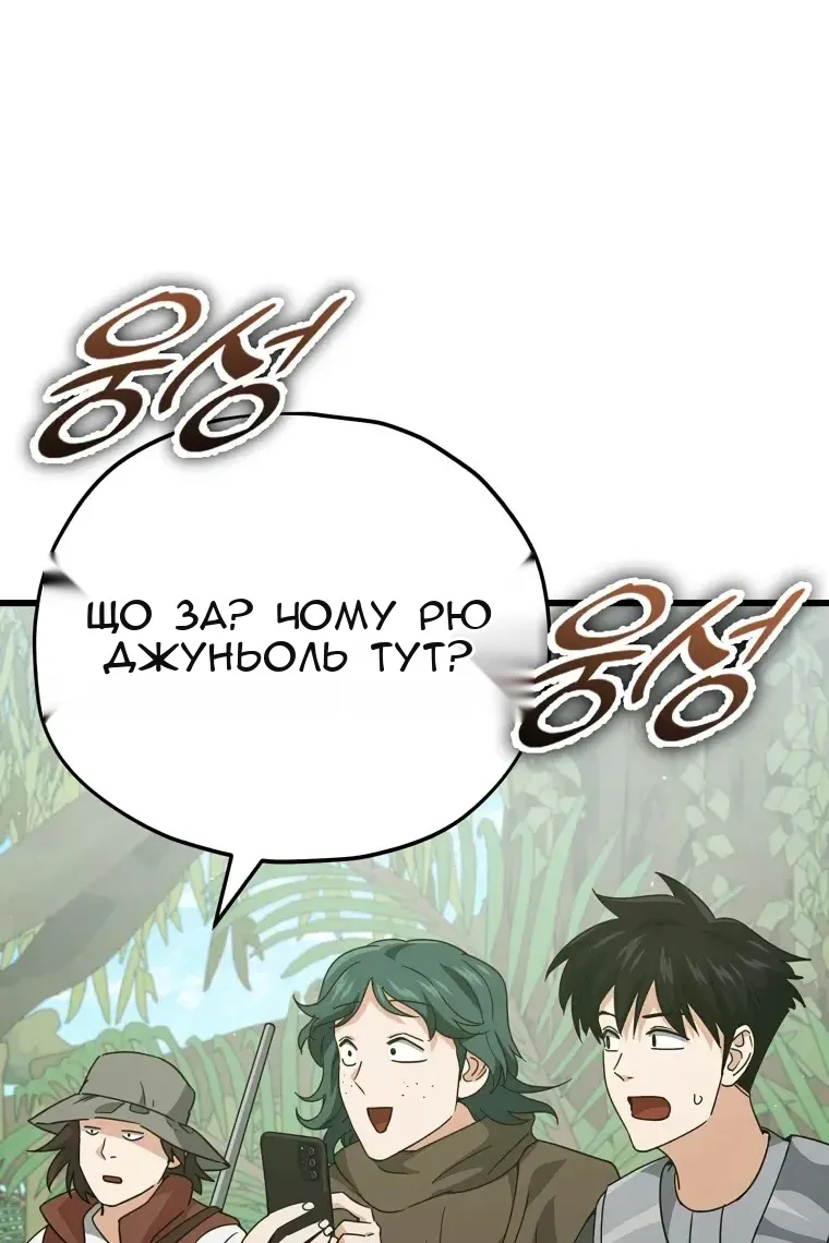 Сторінка 56