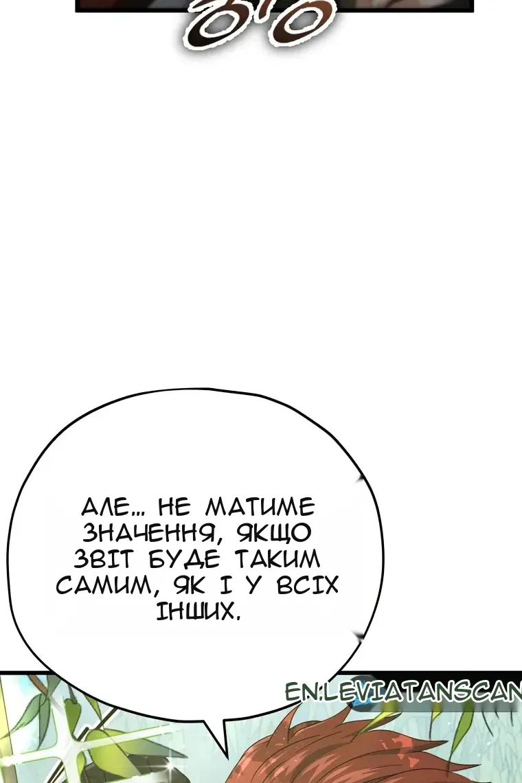 Сторінка 59