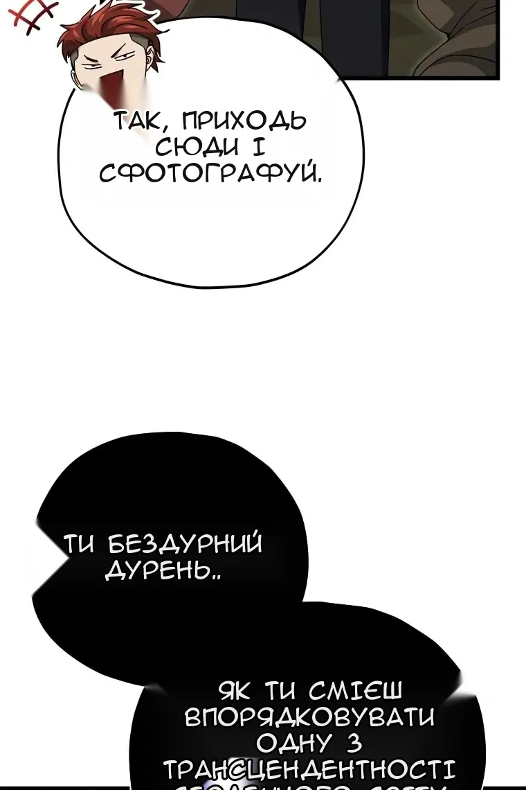 Сторінка 66